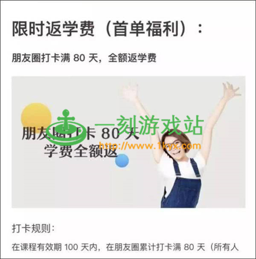 ����Ȧ��Υ��΢�Ź涨��΢�Ŷ������Ӣ��