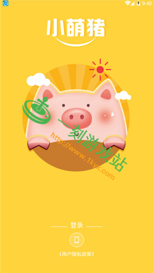 С����app���ص�ַ-С����ֱ���������ع���