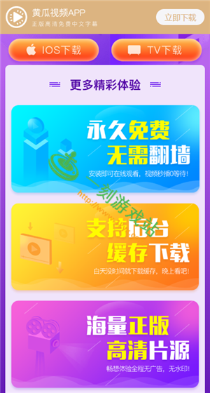 xy7�ƹ���Ƶƻ����ô��app-ƻ���ƹ���Ƶ����