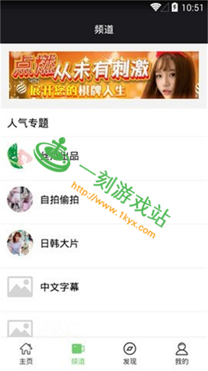 ˿����Ƶapp���޿�����-˿����Ƶapp���¶�ά