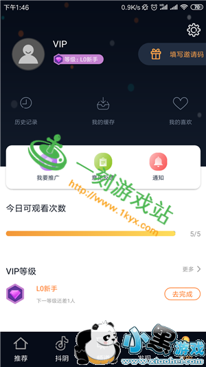 С����Ϸվ����www.1kyx.com