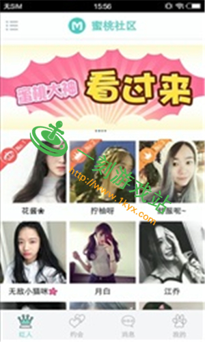 �����������Կ��԰�װ��-��������������ôʹ