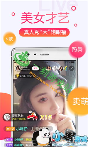 С����Ϸվ����www.1kyx.com