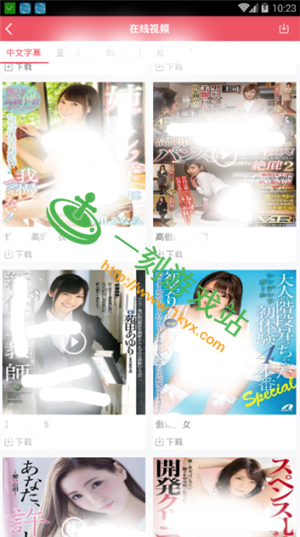 è���������������ַ�Ƕ���-è������������