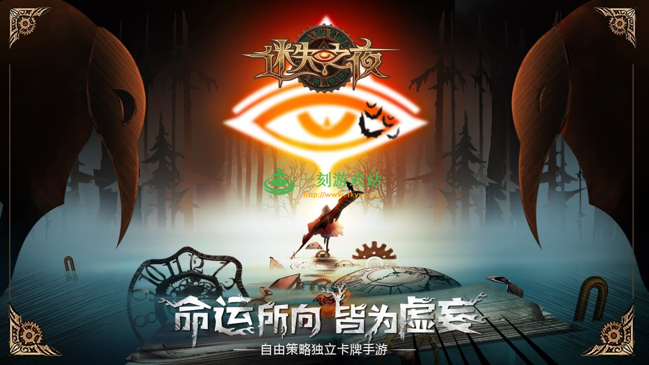 ��ʧ֮ҹ��ɫ������Ϸ����-���ɲ��Կ�����ʧ