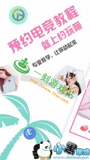 С����Ϸվ����www.1kyx.com