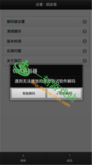 ��������ô��������-�����������Ӳ�����ʲô