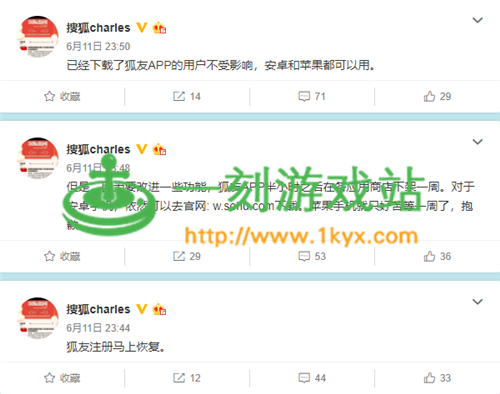 ����APP�¼ܱ�����ھ�������ܣ��Ѻ�CEO��