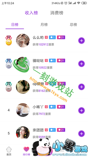 С����Ϸվ����www.1kyx.com