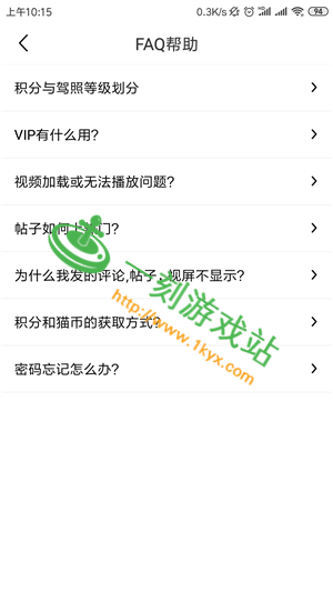 è������app���յȼ�����ô���ֵ�-��˾����