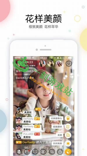 С����ֱ������ƽ̨-С����ֱ��app���Ƶ���