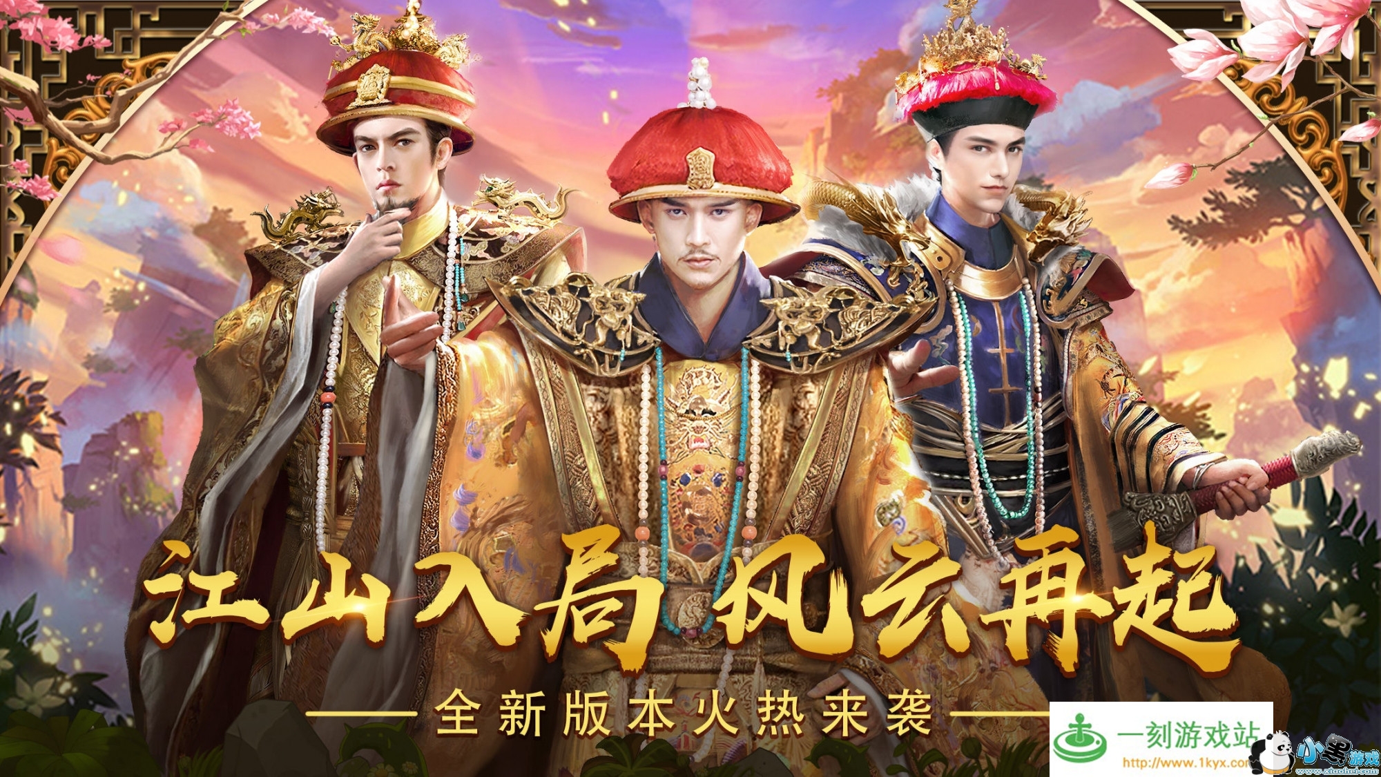 С����Ϸվ����www.1kyx.com