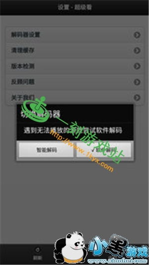 С����Ϸվ����www.1kyx.com