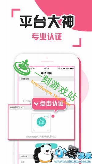 С����Ϸվ����www.1kyx.com