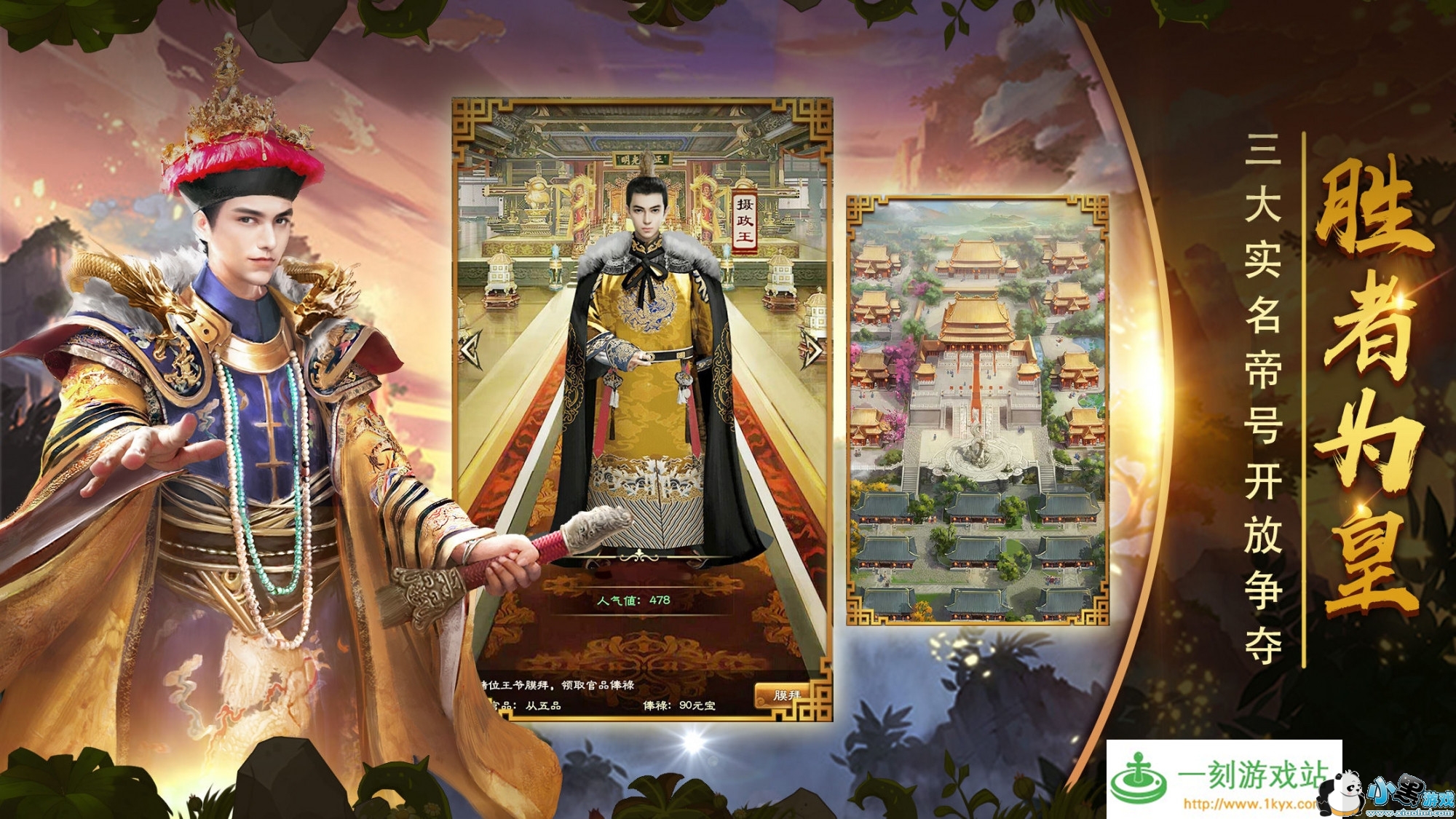 С����Ϸվ����www.1kyx.com