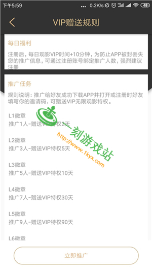 �ƹ���Ƶ��������ʲô-�ƹ���Ƶios�ƹ㷽��