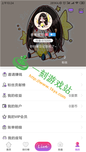 ����ֱ��app�ٷ����ص�ַ��ʲô-����ֱ��ap