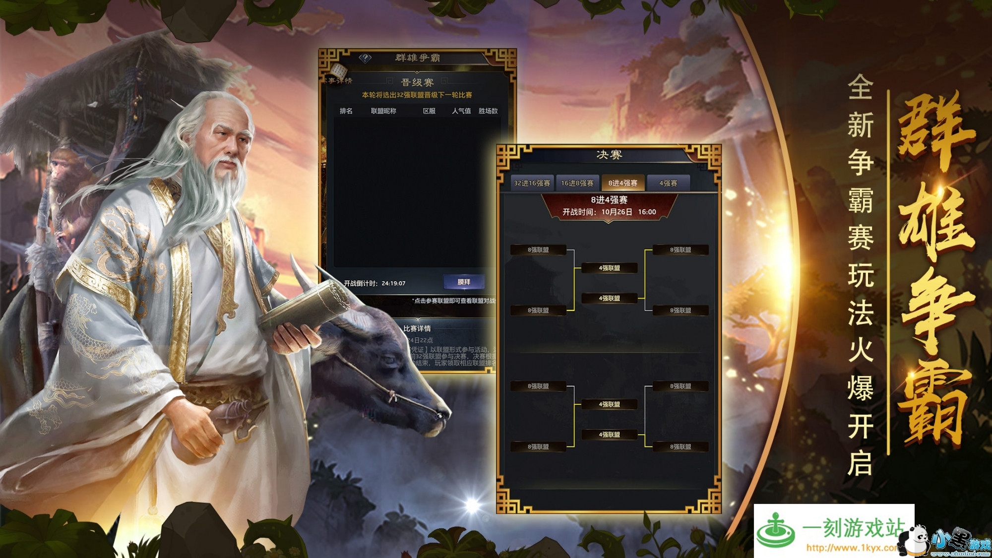 С����Ϸվ����www.1kyx.com