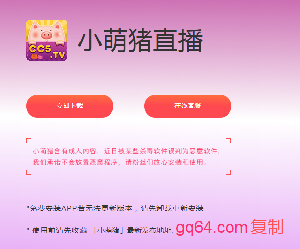 С����appֱ�����ض�ά��-С����ֱ�����ذ�