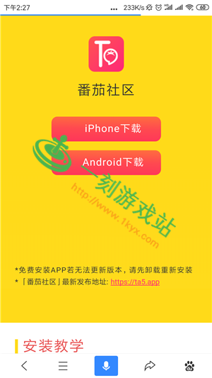 ��������appƻ�������ƹۿ�-��������ios��ô