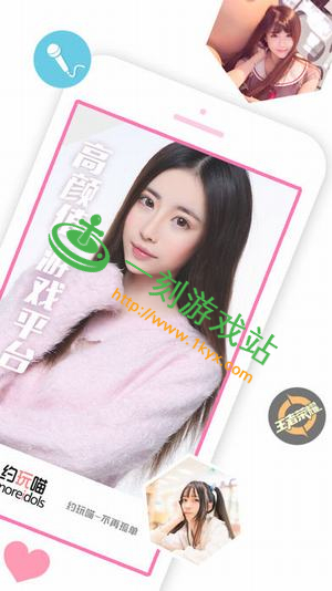 ����������ʲô��˼-��������app��ʲô����