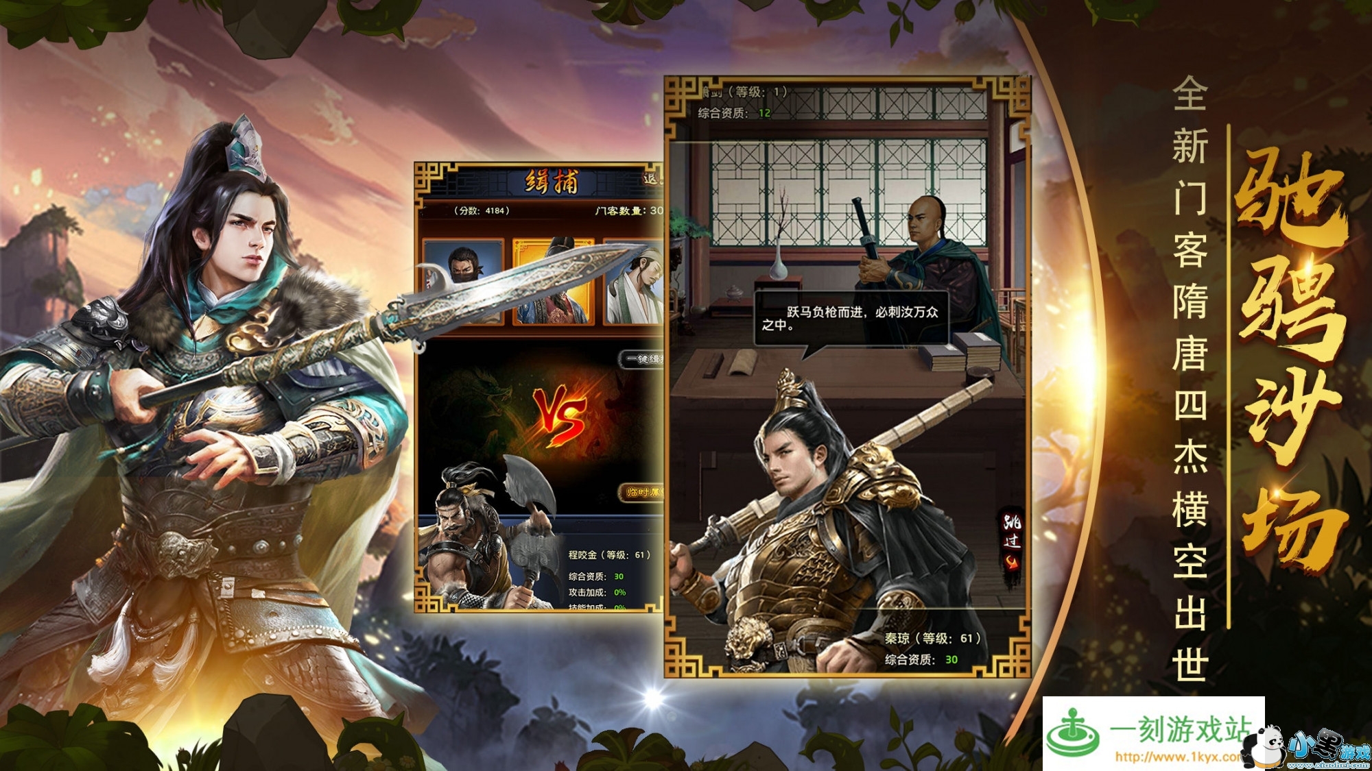 С����Ϸվ����www.1kyx.com