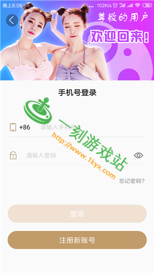 ������Ƶ��ô���������-������ƵVIP�ȼ���