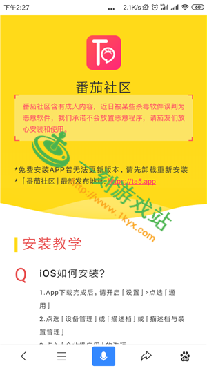 ��������app�ж���-��������app�޸İ�������