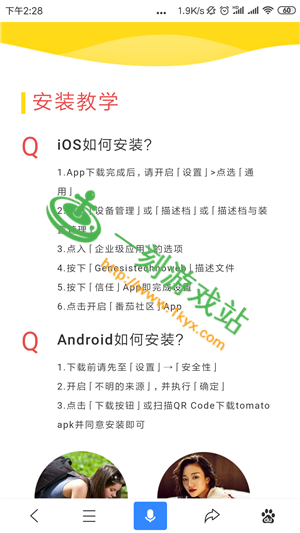 ��������ֱ��ƽ̨��ô����-��������app����