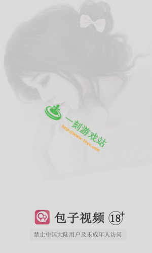 ������Ƶ�ƹ��ά�����-������Ƶ���޿�����