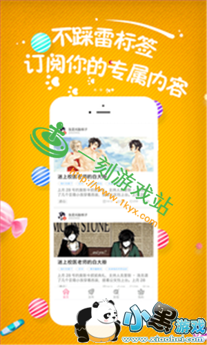 С����Ϸվ����www.1kyx.com