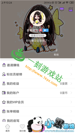 С����Ϸվ����www.1kyx.com