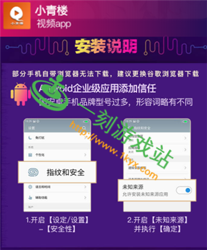 С��¥�����߹ۿ�-С��¥app������Ƶ����