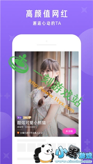 С����Ϸվ����www.1kyx.com