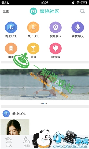 С����Ϸվ����www.1kyx.com