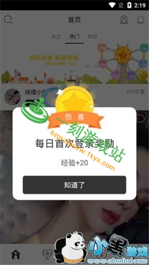 С����Ϸվ����www.1kyx.com