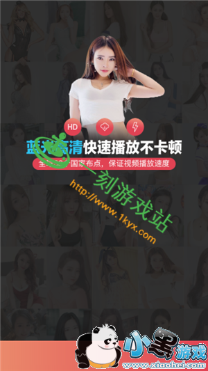 С����Ϸվ����www.1kyx.com