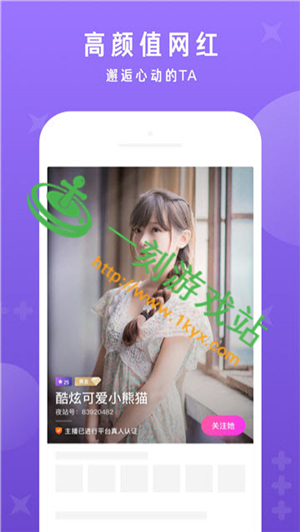 С��¥��Ƶios��ô��װ-С��¥��Ƶappƻ����