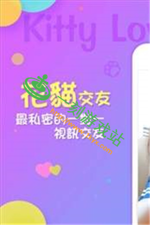 �ս�ֱ��app�˺���ôע��-�ս�ֱ���˺�ע��