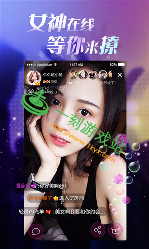 ��¹ֱ����ʲô����-��¹ֱ��app��ʲô����