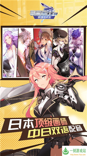 300����սʲôʱ�򹫲⣿300��������ʱ���