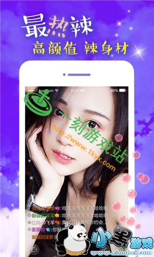 С����Ϸվ����www.1kyx.com