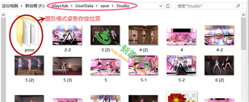 playclub�����ļ�������-playclub�����ļ���