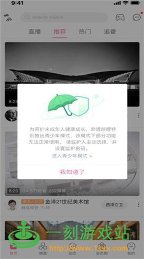 ���������Ƴ�������ģʽ-Bվδ����ÿ������