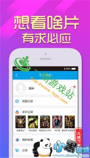 С����Ϸվ����www.1kyx.com