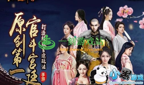 С����Ϸ����www.1kyx.com