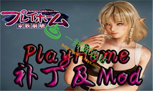 playhome���������Ҫʲô����-playhome����