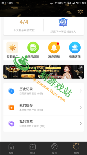 ������Ƶapp���º󲻺���-������Ƶ���º��