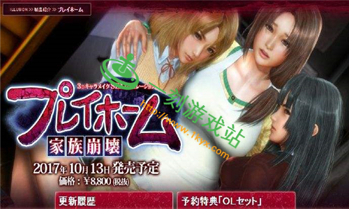 playhome����������-VR���������Ϸ�۸����