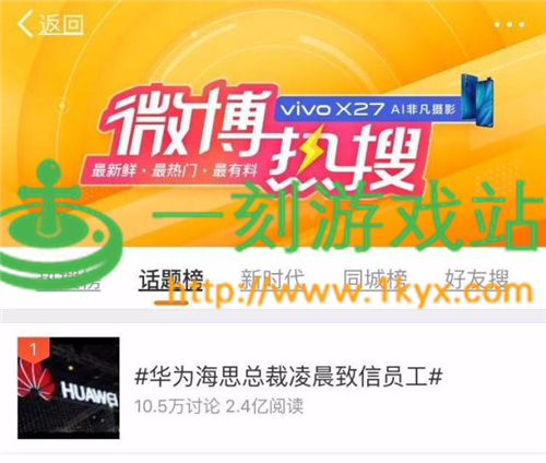 ��Ϊ��̥оƬһҹת������Ϊ��˼�ܲ��賿��